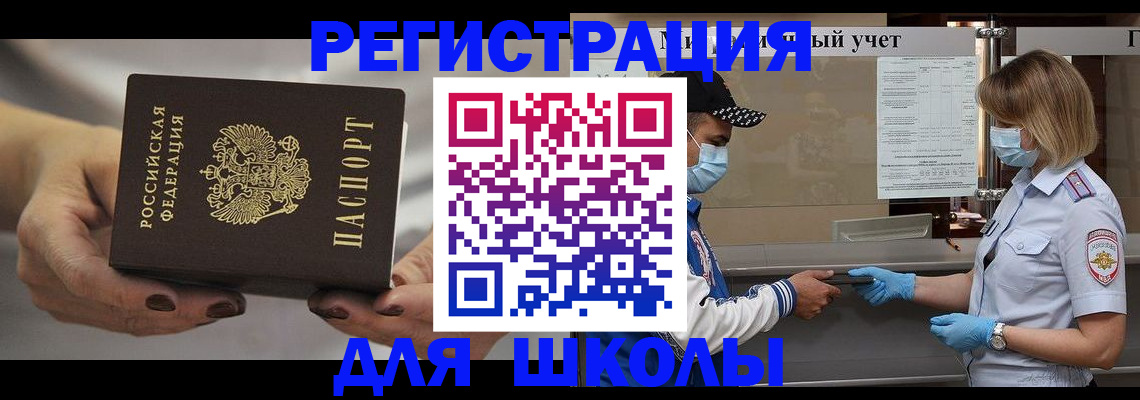 пропишу в квартире в Осе