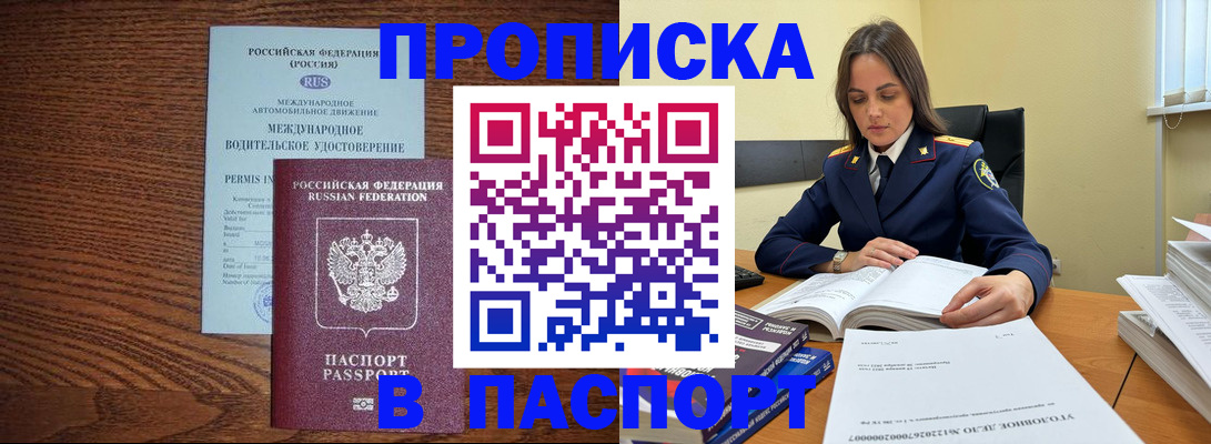 регистрация для дет. сада в Осе